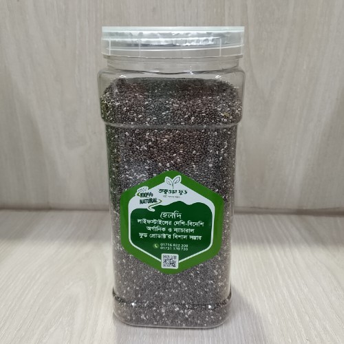 Cia seed/চিয়া সিড -600gm